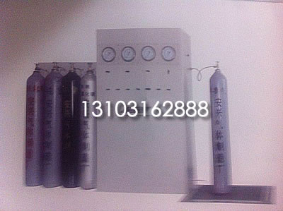 特種混合氣體003